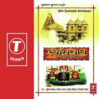 Shri Somnath Amritwani songs mp3