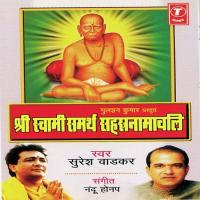 Shri Swami Smarth Sahasnaamavali Suresh Wadkar Song Download Mp3