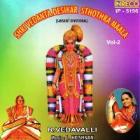 Shri Vedanta Desikar Sthothra Maala songs mp3