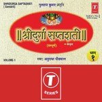 Shridurga Saptashati (Vol. 1) songs mp3