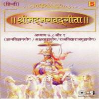 Shrimad Bhagwat Geeta Sanskrit Shloks (Vol. 5) songs mp3