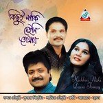 Shopner Siri Beye Samina Chowdhury Song Download Mp3
