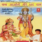 Shriman Narayan Narayan (Dhun) Suresh Wadkar Song Download Mp3