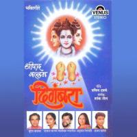 Aalavite Hi Jagavite Hi Suresh Wadkar Song Download Mp3