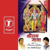 Choudhah Baras..Ram Avtar Debashish Dasgupta Song Download Mp3