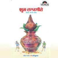 Kalashi Tambya Mi Ghete Shakti Kumar Song Download Mp3