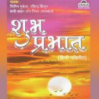 Sai Ram Sai Sham Nitin Mukesh,Ravindra Bijur,Nisha Upadhyaya,Sanny Nayar Song Download Mp3