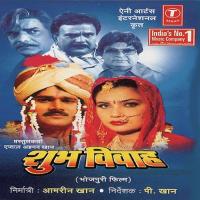 Shubh Vivaha songs mp3