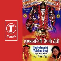 Shubhkarni Vaishno Devi songs mp3