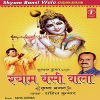 Kanhi Ban Na Jaou Sahil Kumar Song Download Mp3