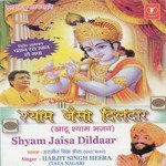 Shyam Jaisa Dildaar songs mp3
