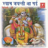 Shyam Jayanti Aa Gaye (Vol. 7) songs mp3