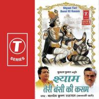 Le Gai Ho Hamaro Chitchor Kanhaiya Baldev Krishan Sehgal-Jagadhari Wale Song Download Mp3