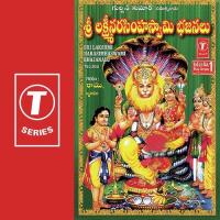 Si Lakshmi Narasimhaswami Divyagaanam songs mp3