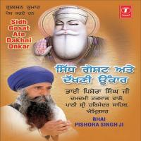 Sidh Gosat Ate Dakhani Onkar songs mp3