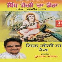 Panchhi Paani Jogi Kuldeep Manak Song Download Mp3