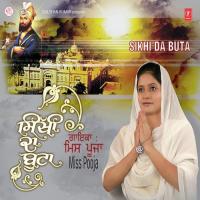 Sikhi Da Buta songs mp3