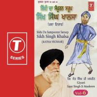 Sikhi Da Sampooran Swaroop Sikh Singh Khalsa (Katha Vichar) Gyani Sant Singh Maskeen Song Download Mp3
