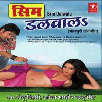 Sim Dalwala songs mp3