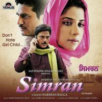 O Pinda De Vich Jammiya Surjit Khan Song Download Mp3