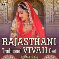 Rajasthani Traditional Vivah Geet songs mp3