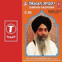 Simran Sadhana Bhai Jasbir Singh Khalsa-Khanna Wale Song Download Mp3