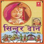 Dheere Dheere Karoon Sindoor Anuradha Paudwal Song Download Mp3