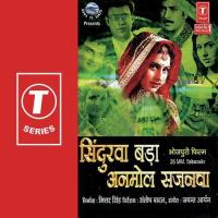 Kahe Sardi Se Udit Narayan,Kalpana Song Download Mp3