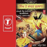Singh Ho Jaavan Qurbaan Amrita Virk Song Download Mp3