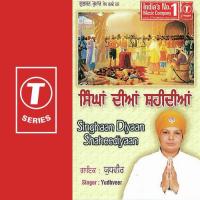 Jorawar Te Fateh Singh Yudhveer Manak Song Download Mp3