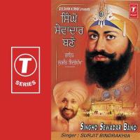 Sikhi Da Boota Surjit Bindrakhia Song Download Mp3
