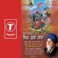 Singh Ardaas Gujarda Gyani Daya Singh Dilbar,Gyani Kuljeet Singh Dilbar-Nawan Saher Wale,Baba Deep Singh Ji Song Download Mp3