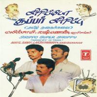 Sirippo Super Sirippu (Mimicry In Tamil) Bhushan Dua Song Download Mp3