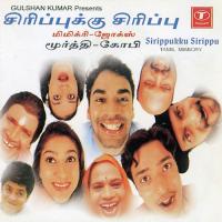 Sirippukku Sirippu (Tamil Mimicry) Bhushan Dua Song Download Mp3