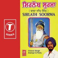 Sirlath Soorma songs mp3