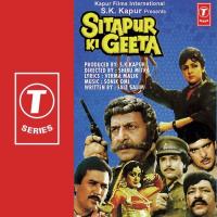 Sitapur Ki Geeta songs mp3
