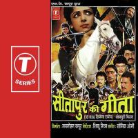 Sitapur Ki Geeta songs mp3