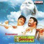 Kundanapu Bommaki S.P. Balasubrahmanyam,M. M. Keeravani,S.P.Sailaja Song Download Mp3