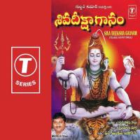 Siva Deeksha Gaanam songs mp3