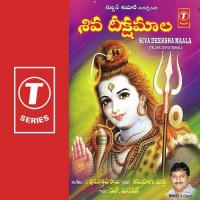 Srisailam Kondameeda Muralidhar Song Download Mp3