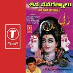 Vande Sivam Sankaram S.P. Balasubrahmanyam Song Download Mp3