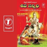 Siva Sannidhi songs mp3