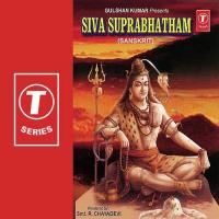 Siva Suprabhatham songs mp3