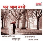 Ghan Aaj Barse Swapnil Bandodkar Song Download Mp3