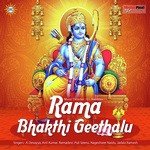 Rama Bhakthi Geethalu songs mp3