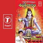 Sivakailasam songs mp3