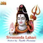 Sivananda Lahari Gopika Poornima Song Download Mp3