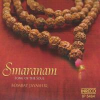 Shiva Panchakshara Stuti Bombay S. Jayashri Song Download Mp3