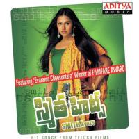 Smitha songs mp3