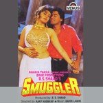 Aaj Raat Chhod Ke (Male) Kumar Sanu Song Download Mp3
